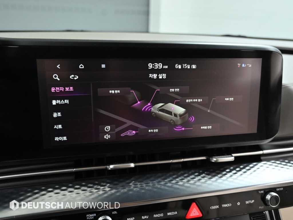 KIA Carnival 2021 - Importación desde Corea - HF Imports Iquique - Foto 19