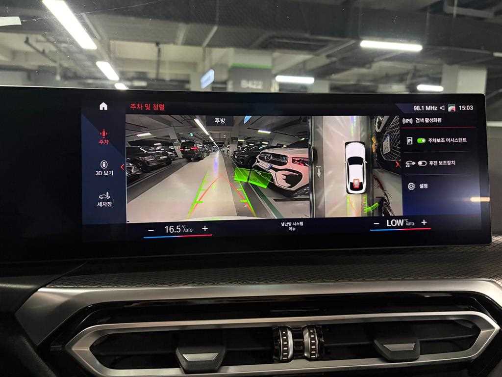 BMW i4 2022 Blanco - Importación desde Corea - HF Imports Iquique - Foto 16