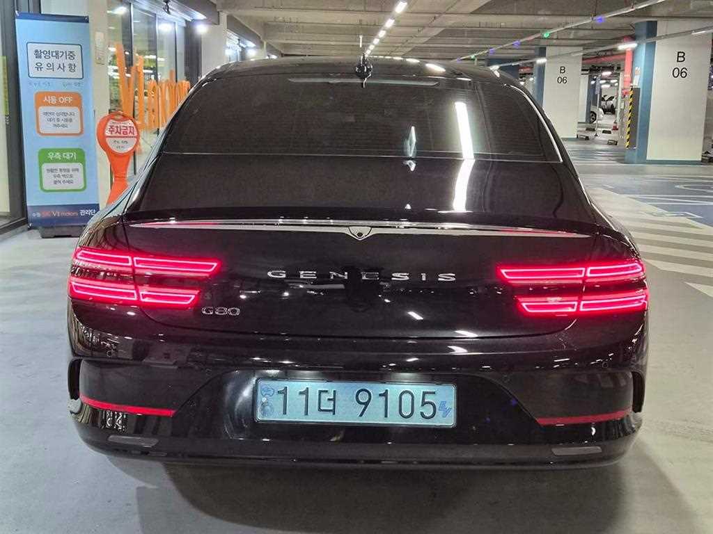 Genesis G80 - Vista 7