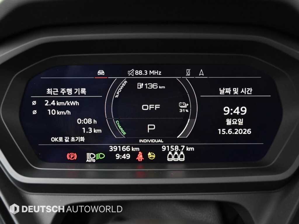 Audi Q4 - Vista 10