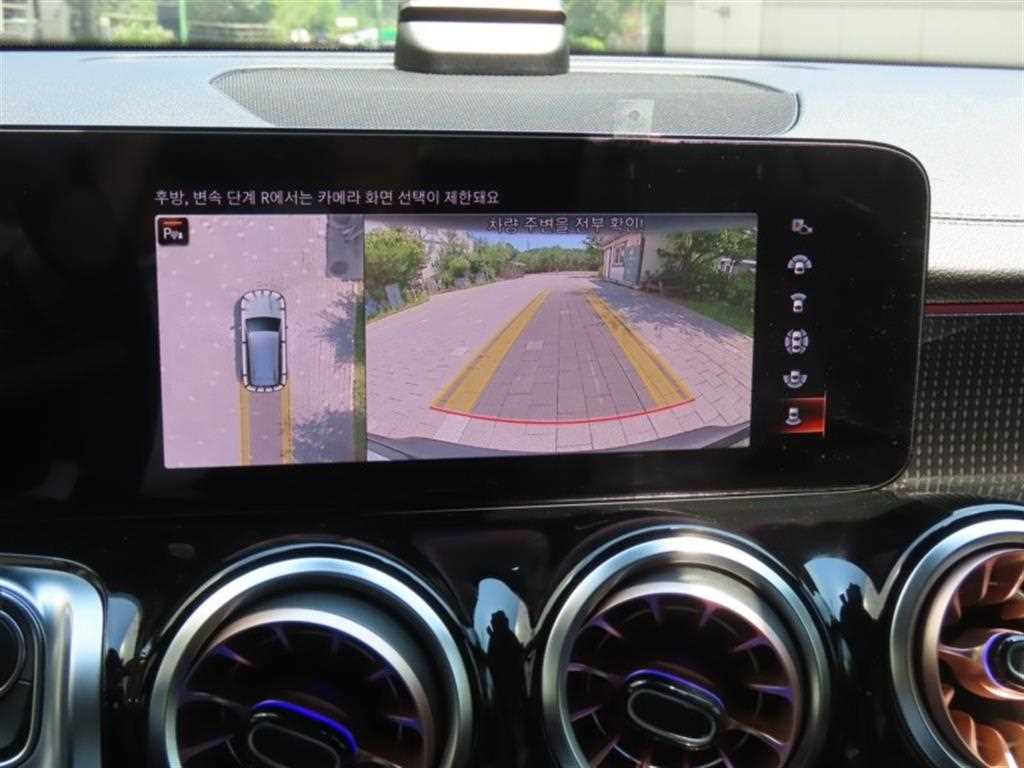 Mercedes Benz EQB - Vista 12