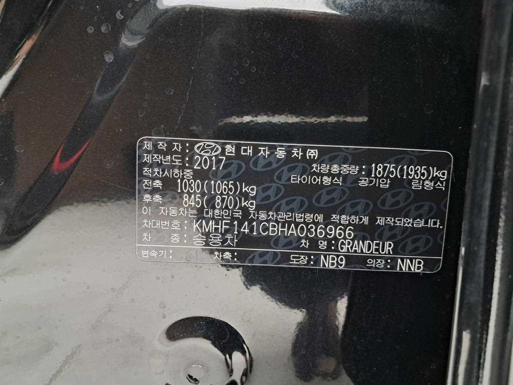 HYUNDAI Grandeur 2017 Negro - Importación desde Corea - HF Imports Iquique - Foto 19