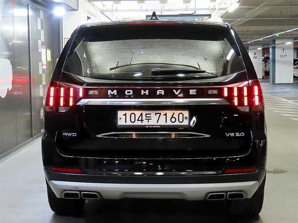 KIA Mohave - Vista 7