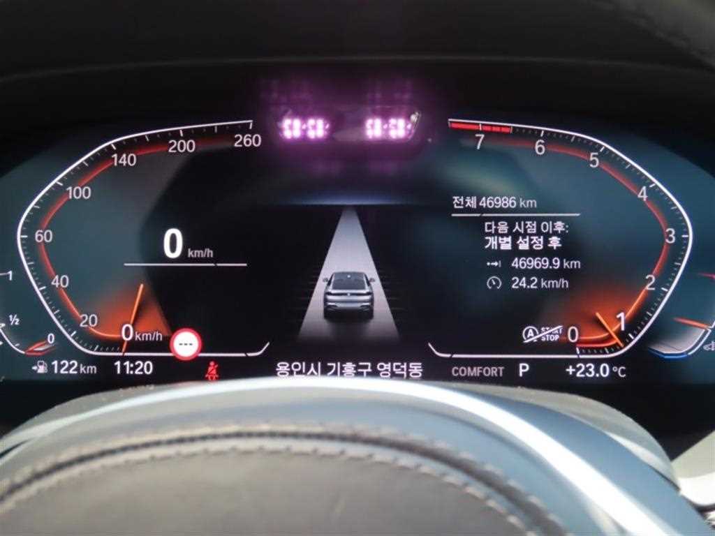 BMW X6 - Vista 7