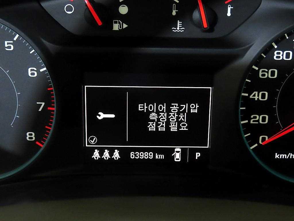 Chevrolet Malibu - Vista 11