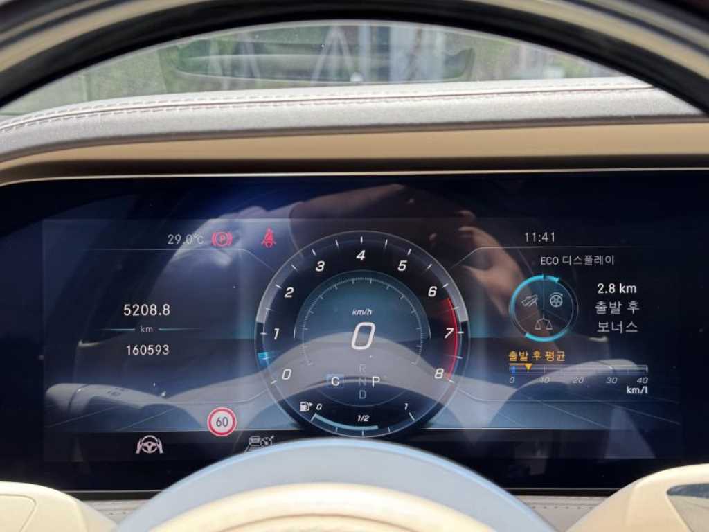 Mercedes Benz S Class - Vista 9