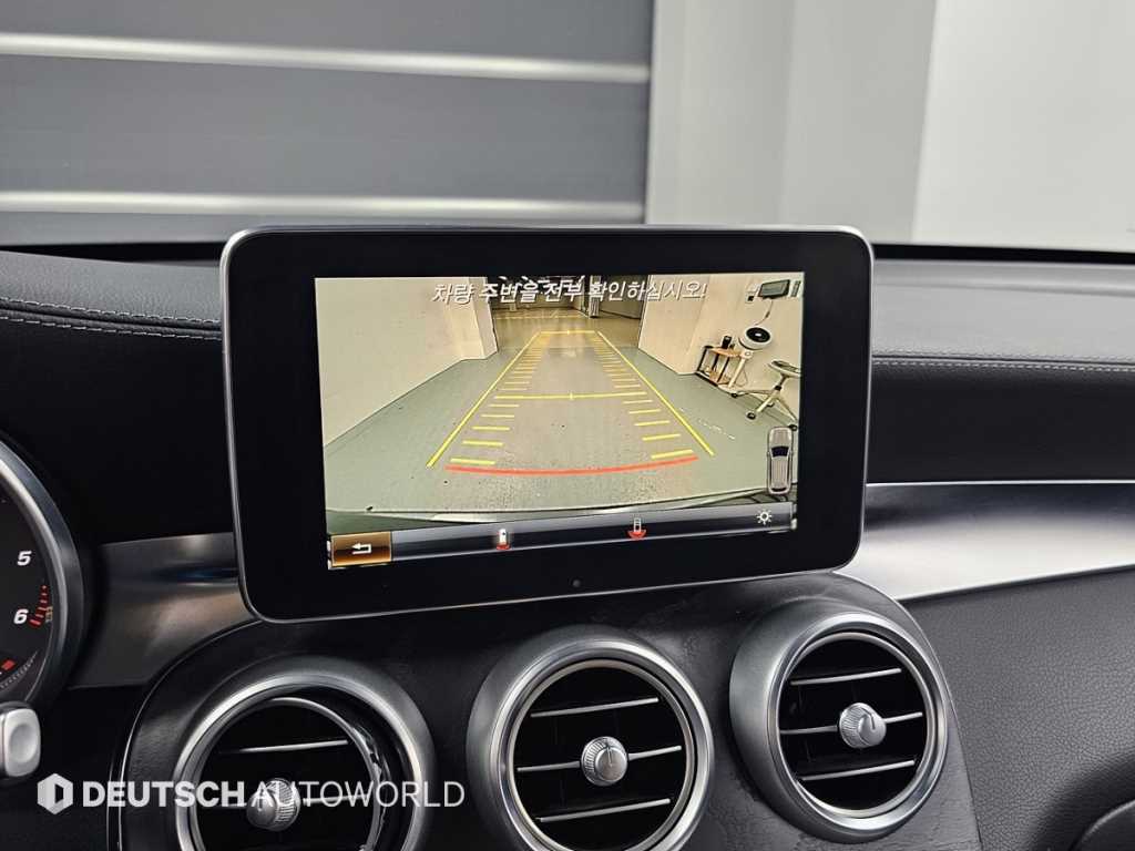 Mercedes Benz GLC Class 2016 Gris - Importación desde Corea - HF Imports Iquique - Foto 17