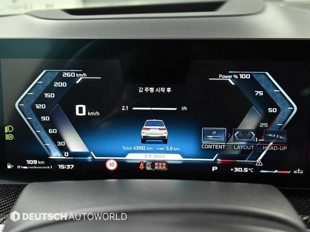 BMW X7 - Vista 10