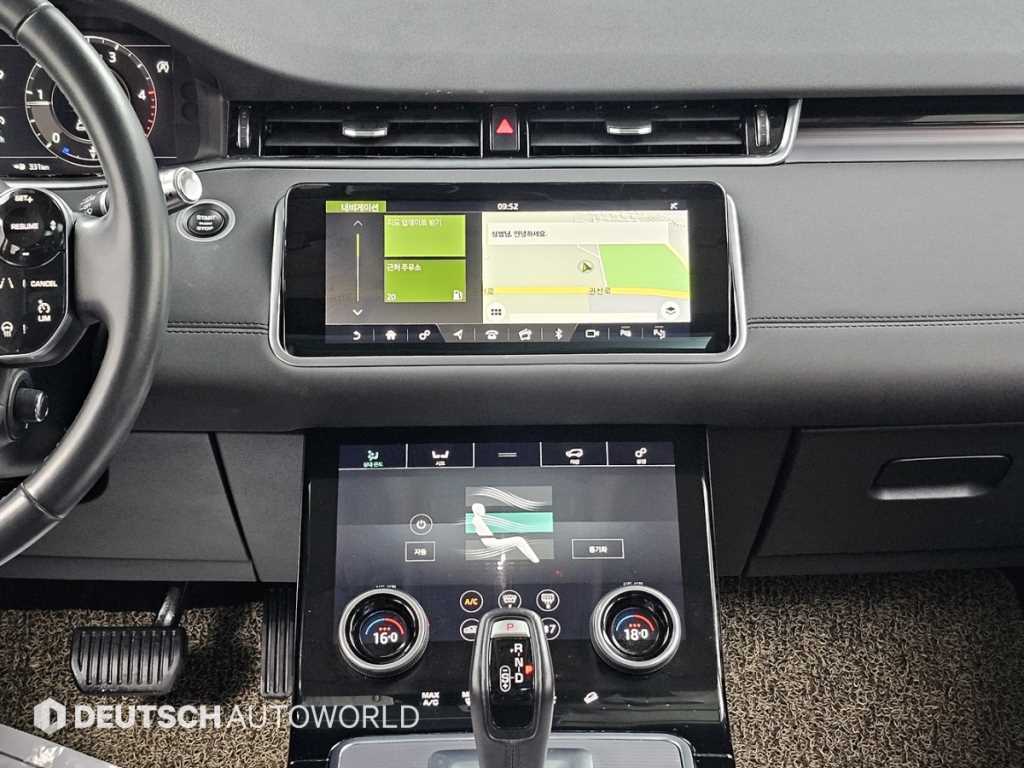 Land Rover Range Rover Bike 2020 Gris - Importación desde Corea - HF Imports Iquique - Foto 16