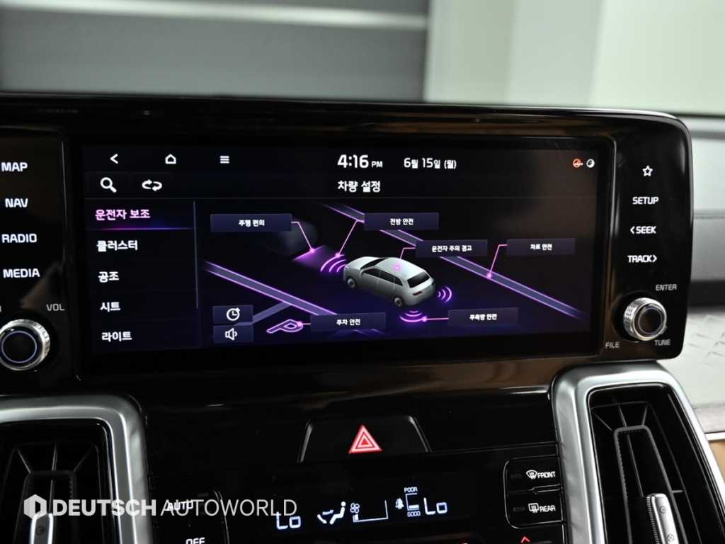 KIA Sorento 2021 Negro - Importación desde Corea - HF Imports Iquique - Foto 19