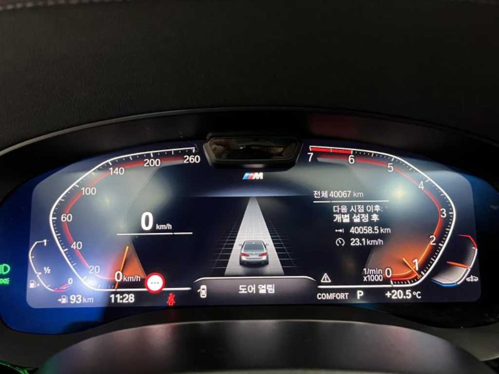 BMW 5 Series 2023 Blanco - Importación desde Corea - HF Imports Iquique - Foto 19