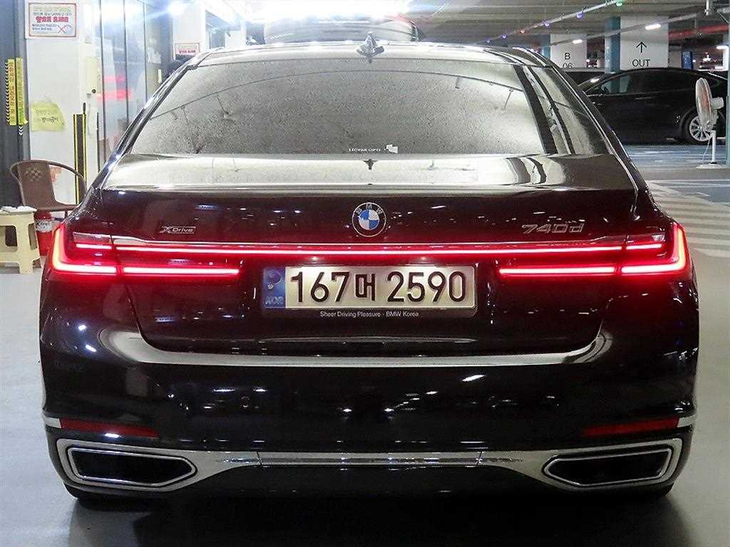 BMW 7 Series - Vista 7