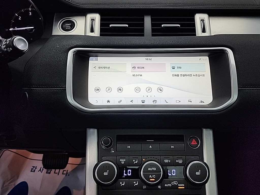 Land Rover Range Rover Bike - Vista 12