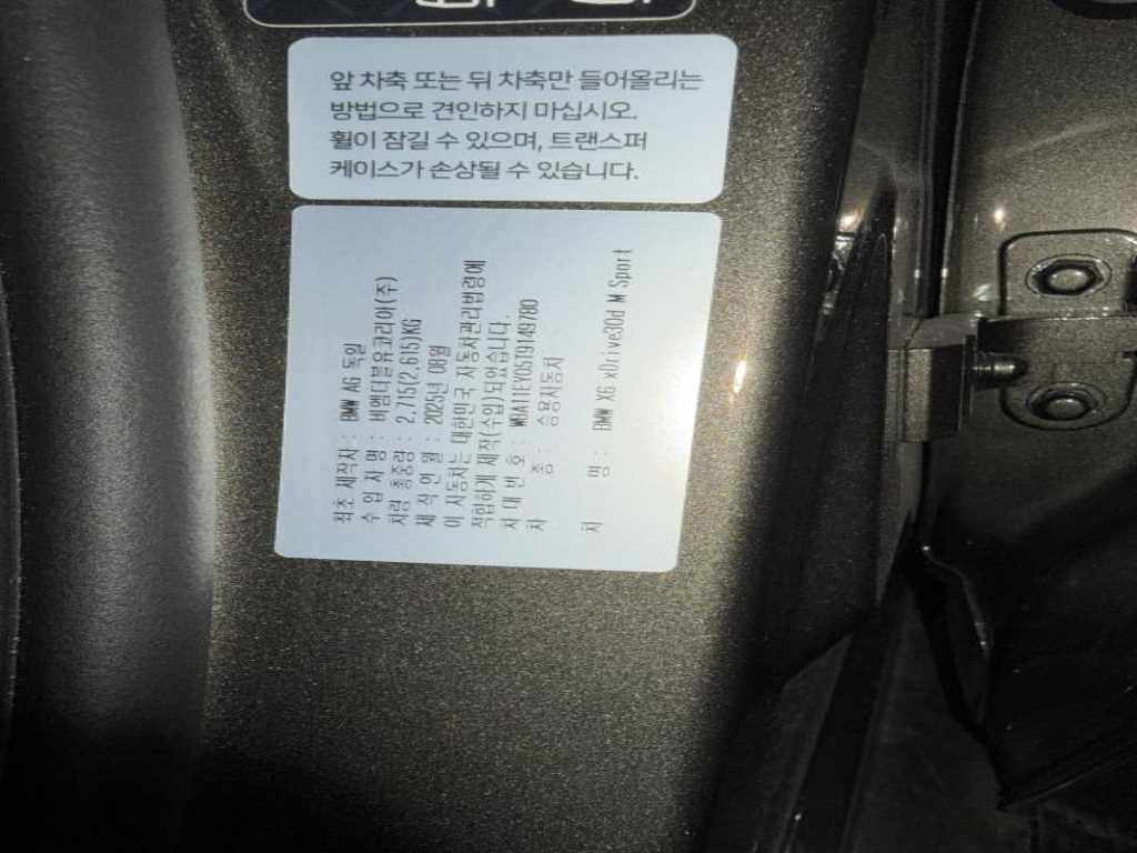 BMW X6 - Vista 2
