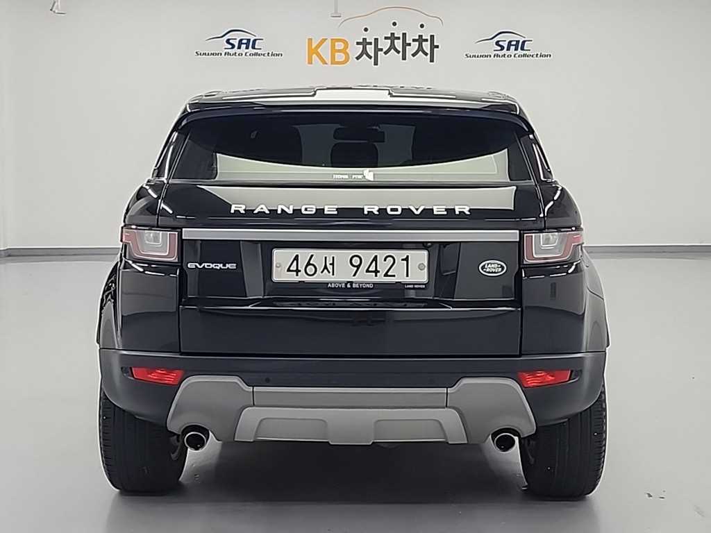 Land Rover Range Rover Bike - Vista 3