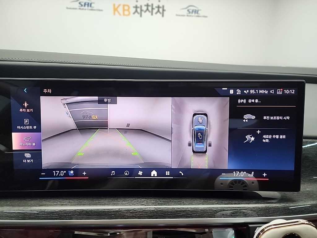 BMW i7 2025 Gris - Importación desde Corea - HF Imports Iquique - Foto 19