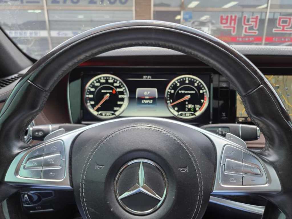 Mercedes Benz S Class - Vista 9