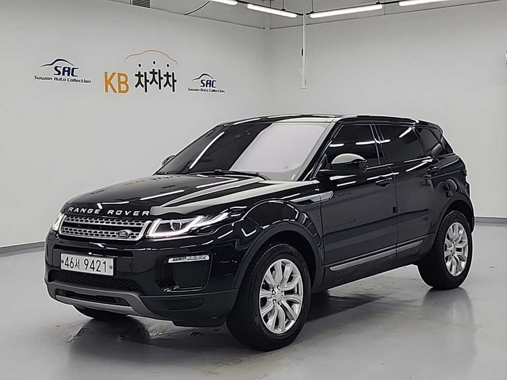 Land Rover Range Rover Bike 2019 Negro - Importación desde Corea - HF Imports Iquique - Foto 1