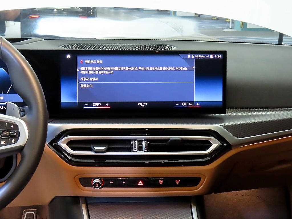 BMW 3 series 2024 Blanco - Importación desde Corea - HF Imports Iquique - Foto 13