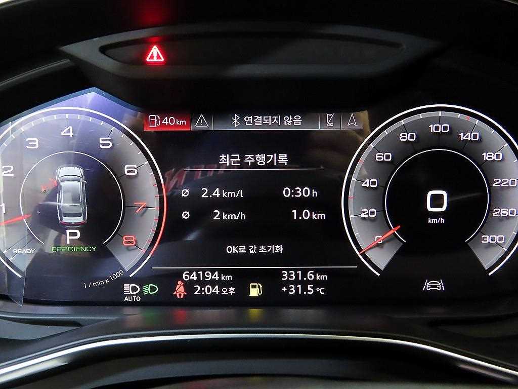 Audi A7 - Vista 11