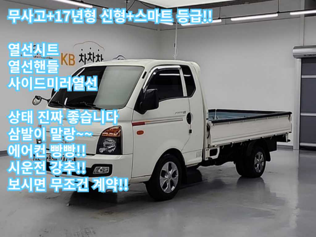 Small Truck Cargo (small)