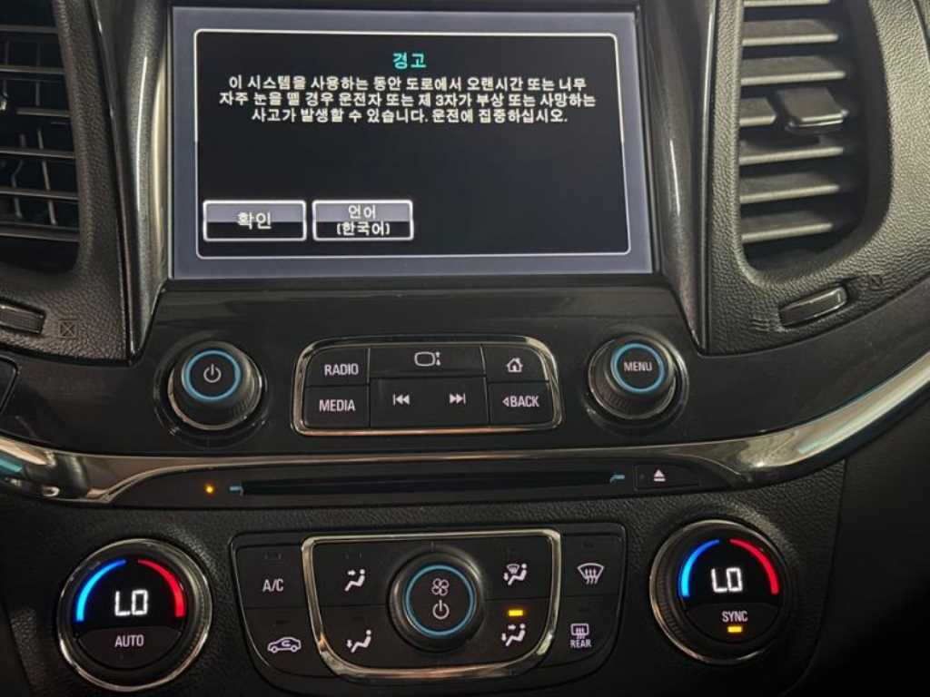 Chevrolet Impala - Vista 12