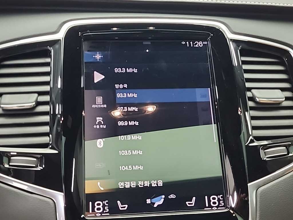 Volvo XC90 2020 - Importación desde Corea - HF Imports Iquique - Foto 17
