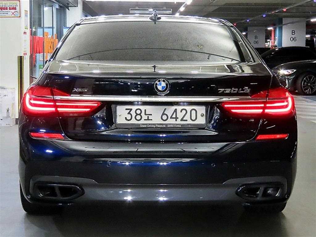 BMW 7 Series - Vista 7