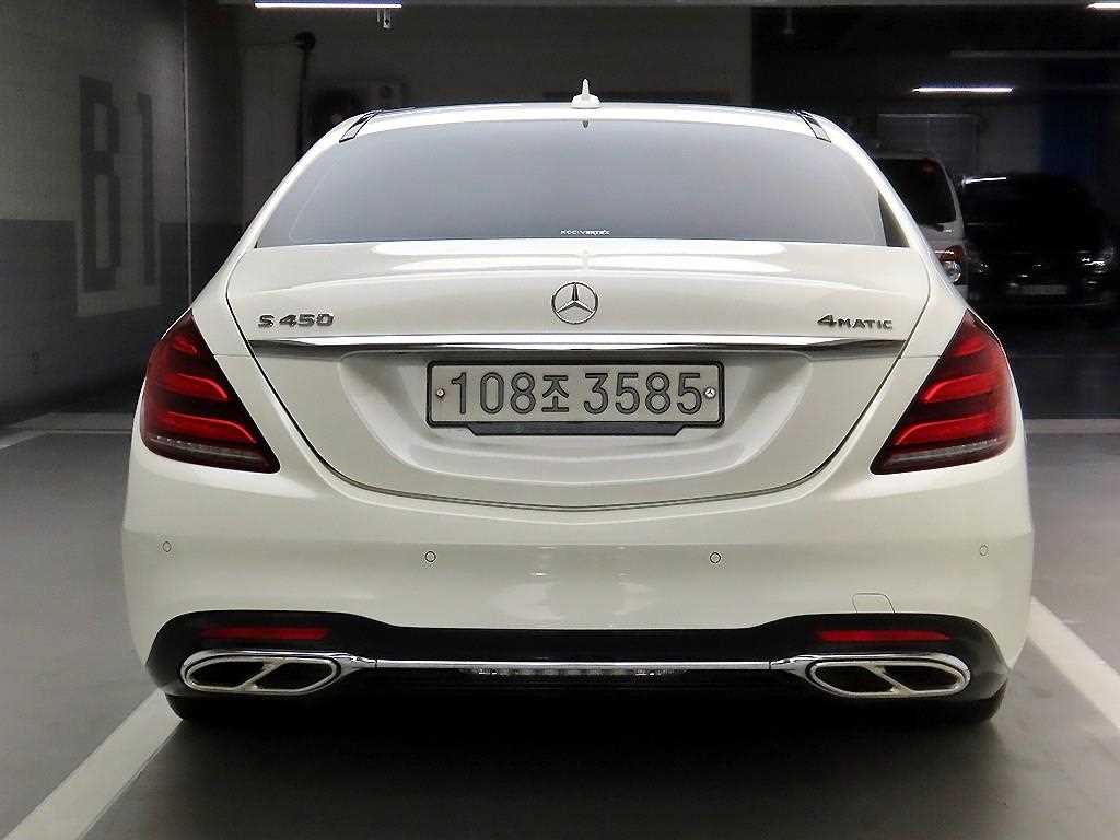 Mercedes Benz S Class - Vista 3