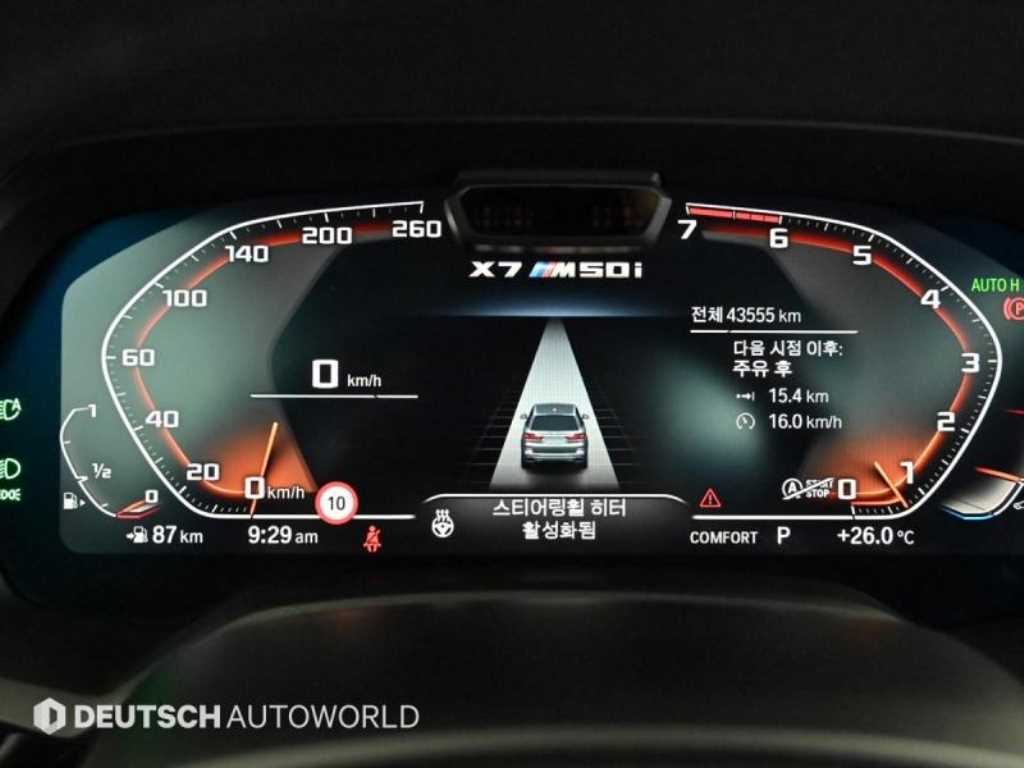 BMW X7 - Vista 10