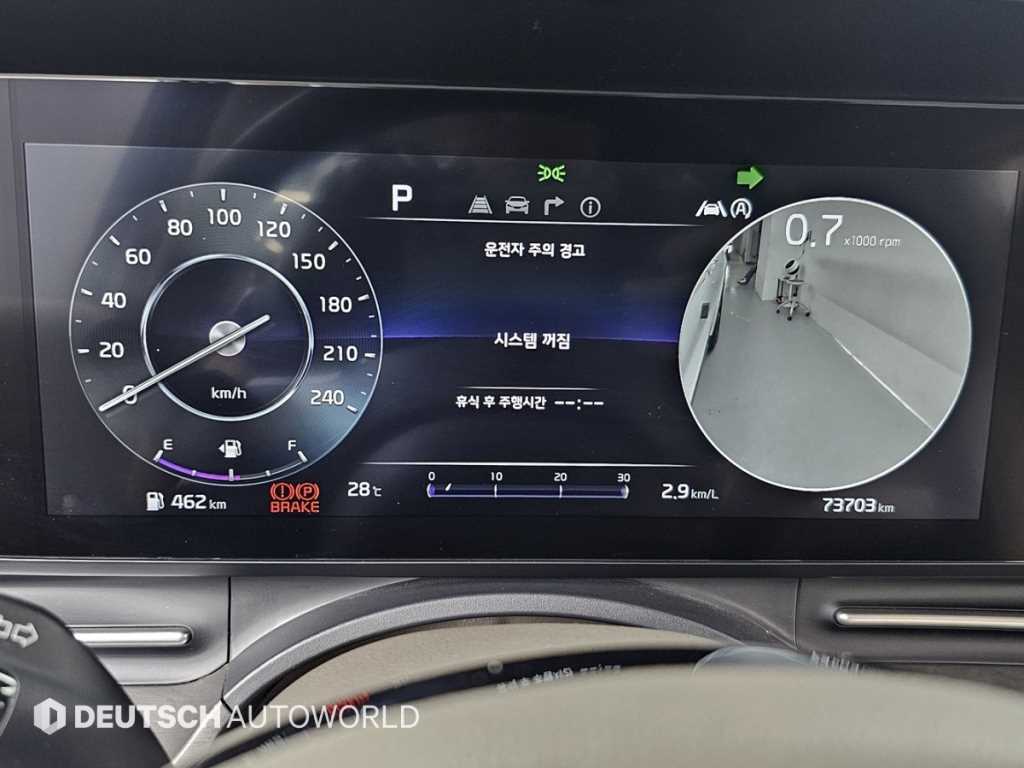 KIA Carnival - Vista 10