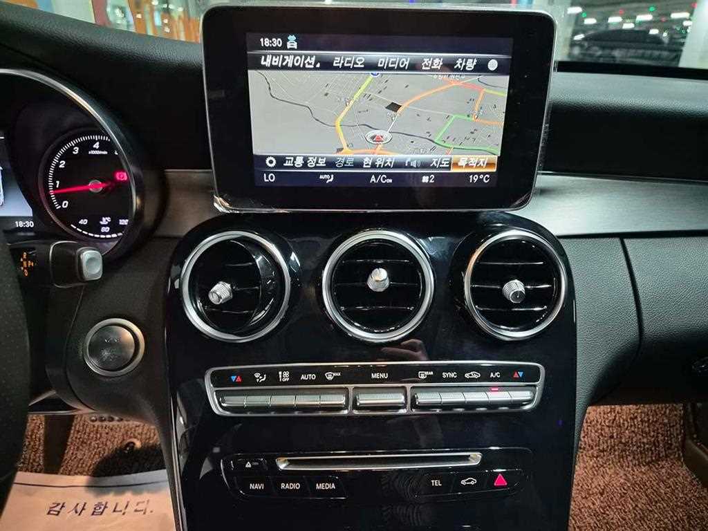 Mercedes Benz C Class 2017 Blanco - Importación desde Corea - HF Imports Iquique - Foto 20