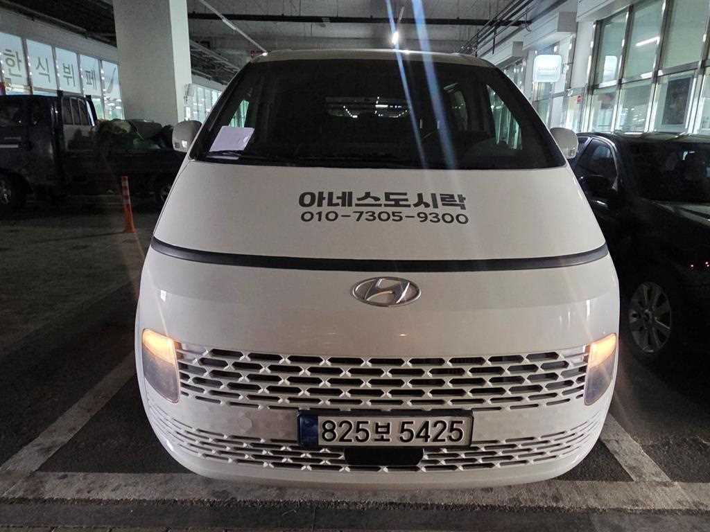 HYUNDAI Staria 2023 Blanco - Importación desde Corea - HF Imports Iquique - Foto 1