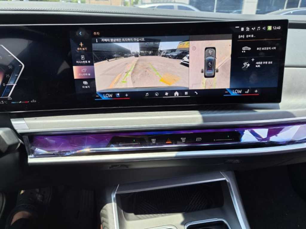 BMW 7 Series 2023 Gris - Importación desde Corea - HF Imports Iquique - Foto 17