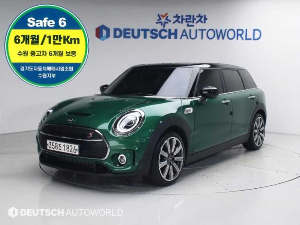 Mini Clubman 2020 Verde - Importación desde Corea - HF Imports Iquique - Foto 1