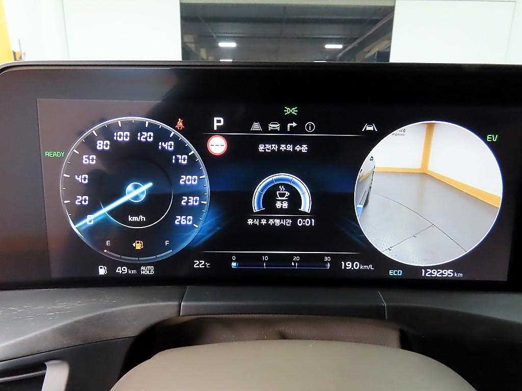 KIA K8 - Vista 10