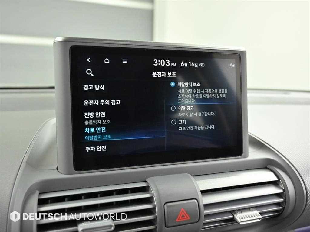HYUNDAI Casper 2022 Blanco - Importación desde Corea - HF Imports Iquique - Foto 19