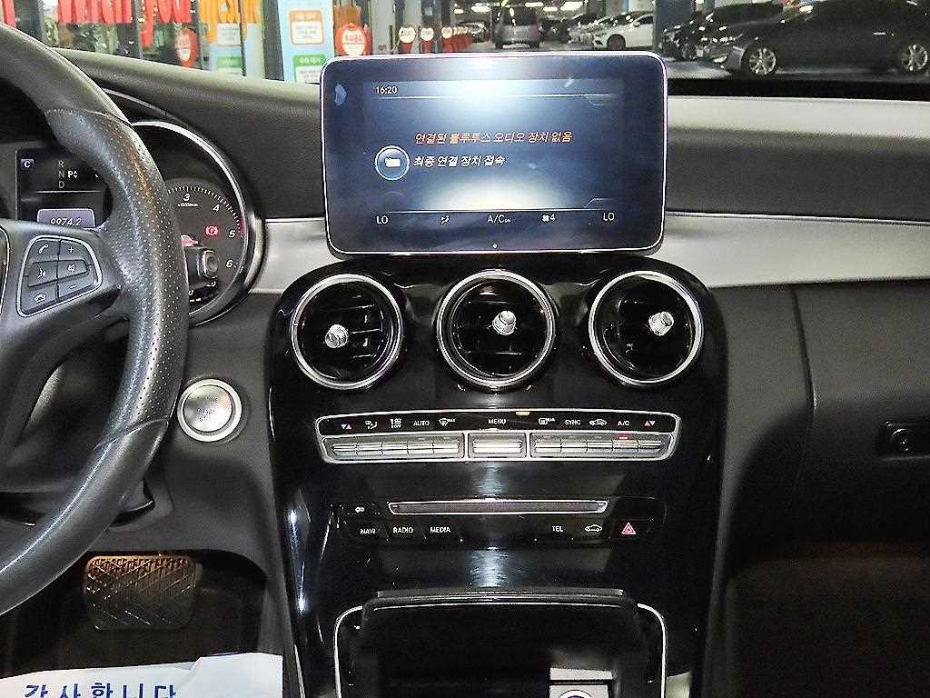 Mercedes Benz C Class 2017 - Importación desde Corea - HF Imports Iquique - Foto 13