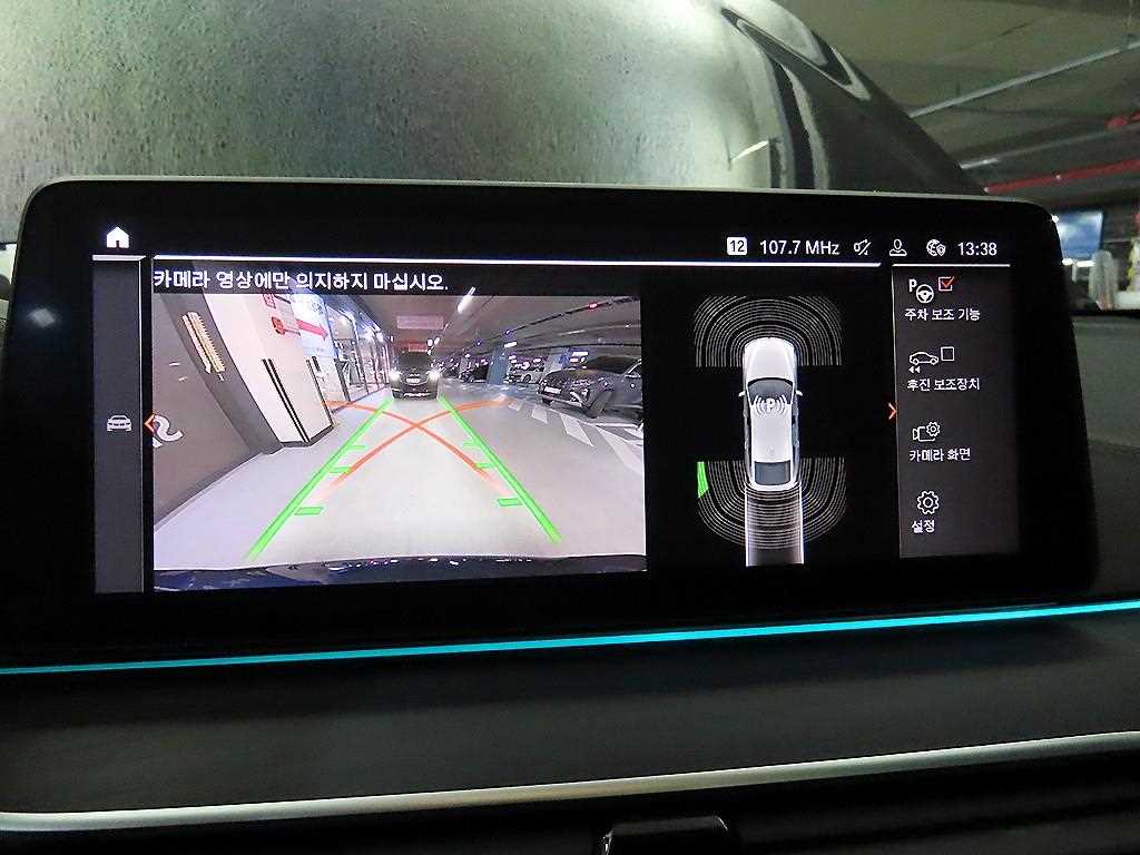 BMW Gran Turismo 2022 Negro - Importación desde Corea - HF Imports Iquique - Foto 15