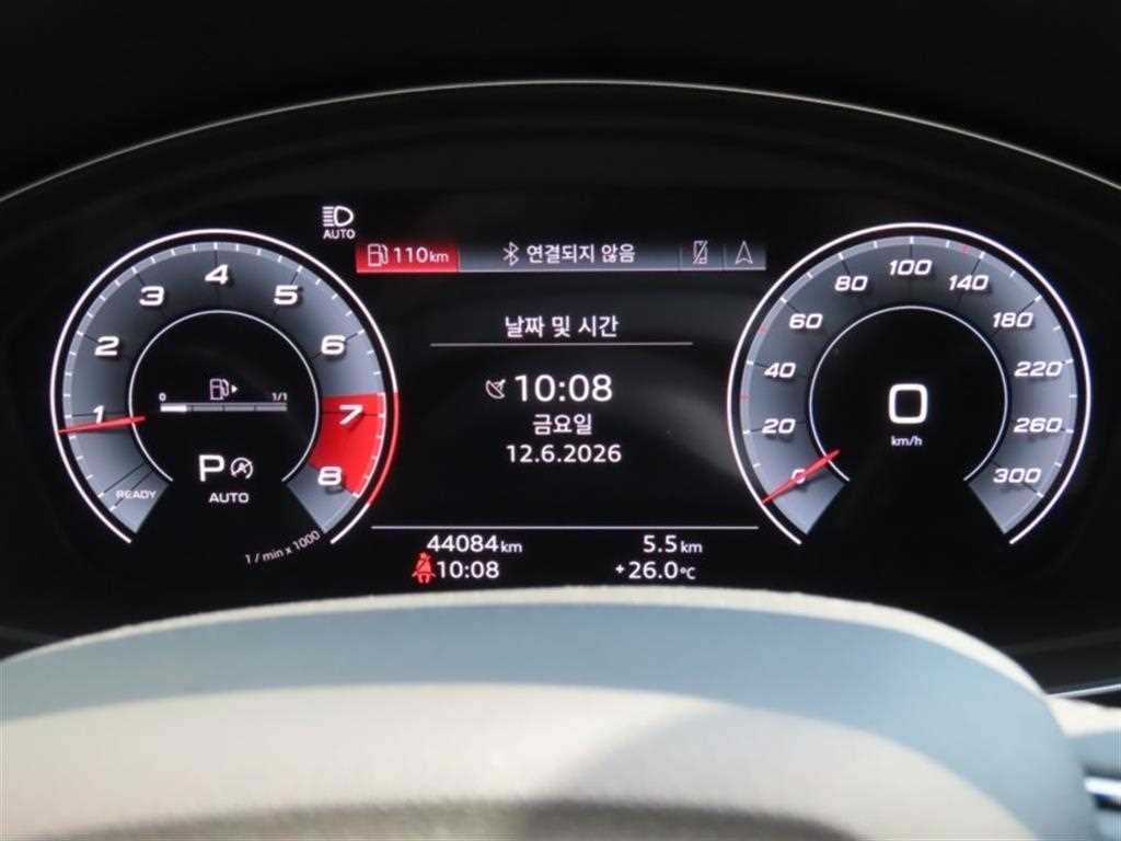 Audi Q5 - Vista 7