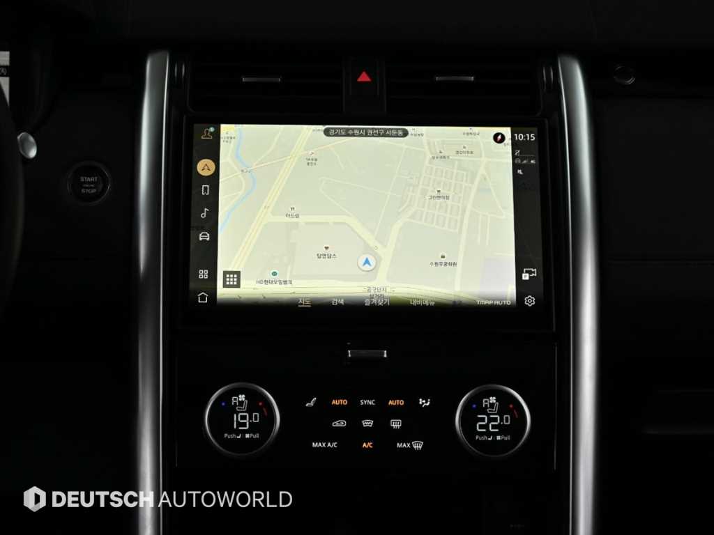 Land Rover Discovery 2023 - Importación desde Corea - HF Imports Iquique - Foto 16
