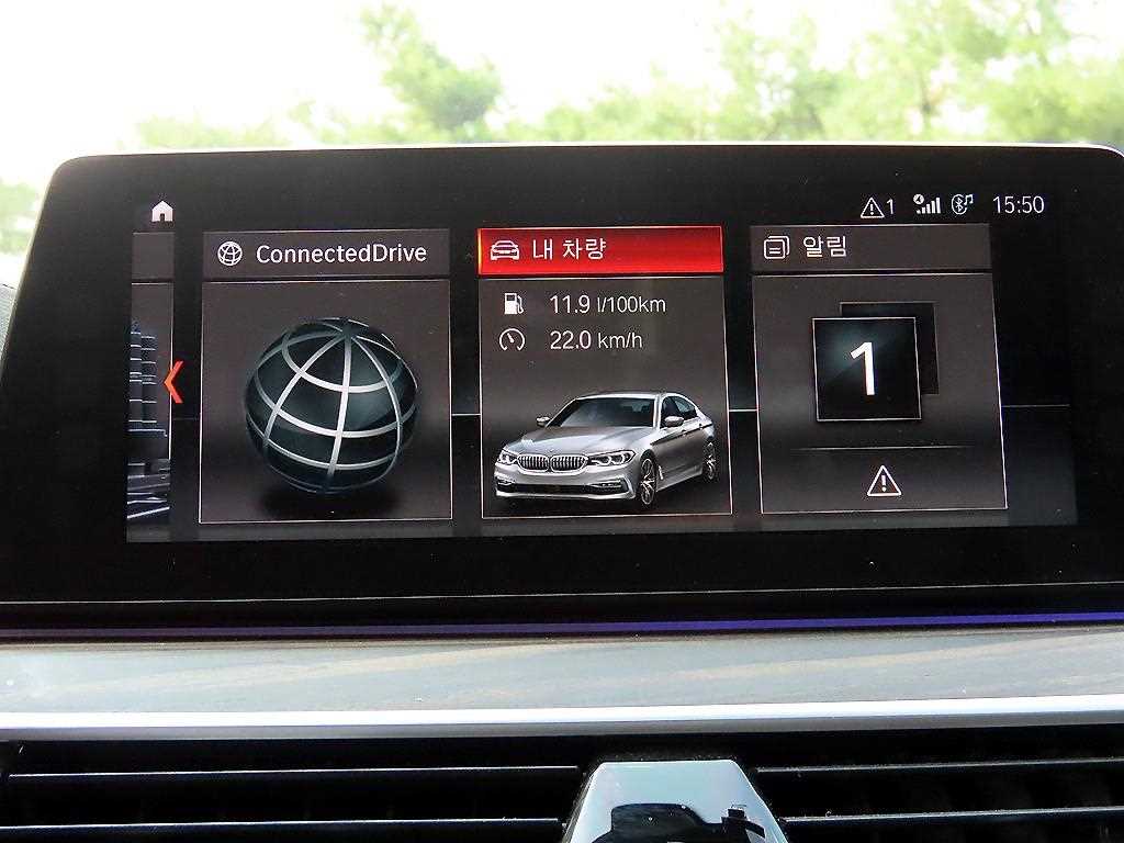 BMW 5 Series 2017 Blanco - Importación desde Corea - HF Imports Iquique - Foto 16