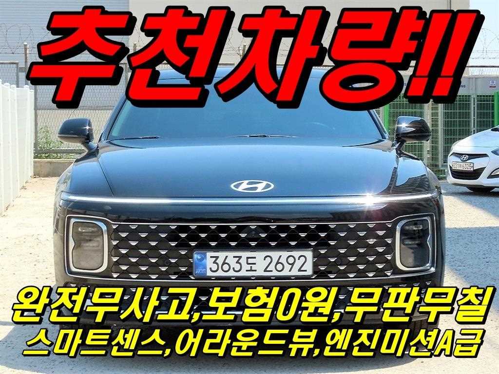 HYUNDAI Grandeur 2023 Negro - Importación desde Corea - HF Imports Iquique - Foto 1