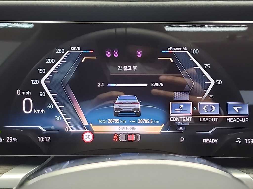 BMW i7 - Vista 8