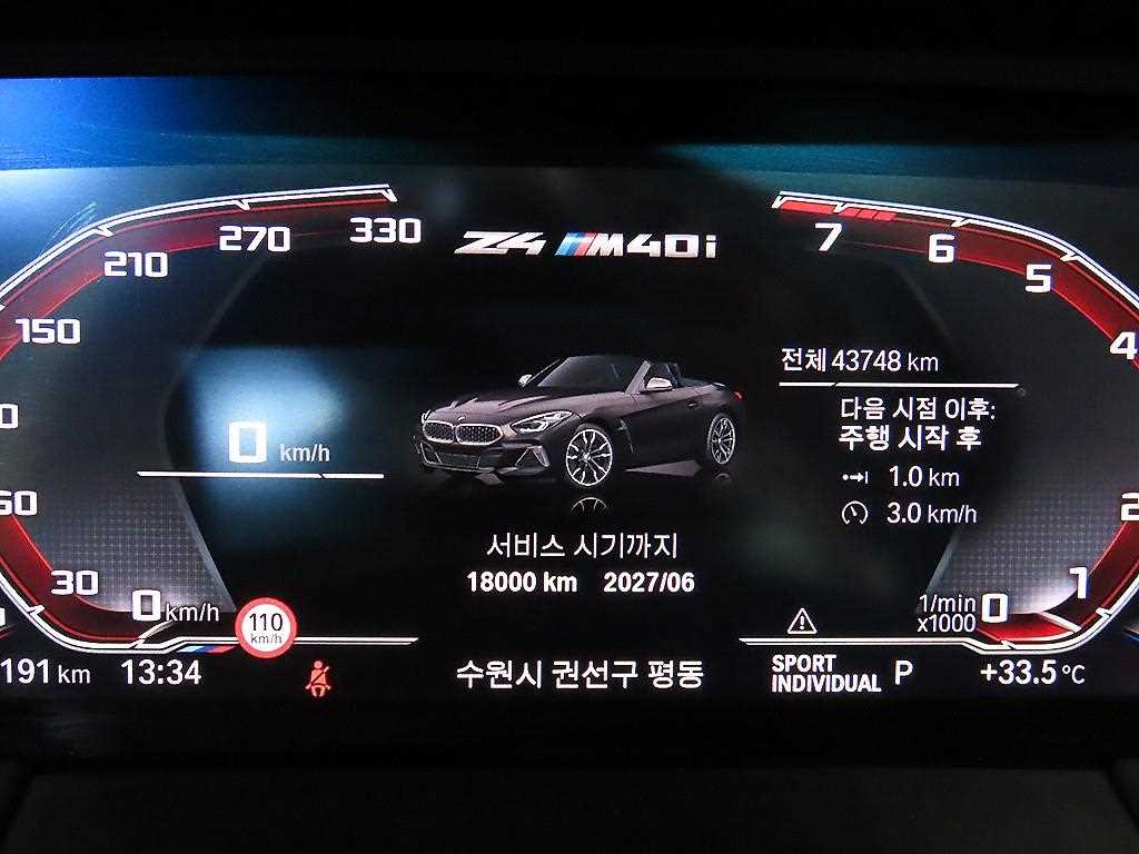 BMW Z4 2021 Negro - Importación desde Corea - HF Imports Iquique - Foto 16