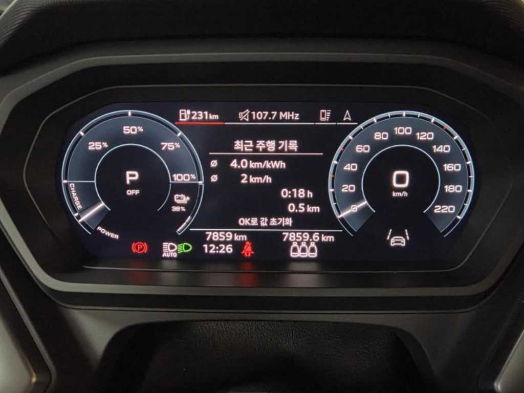 Audi Q4 2025 Blanco - Importación desde Corea - HF Imports Iquique - Foto 16