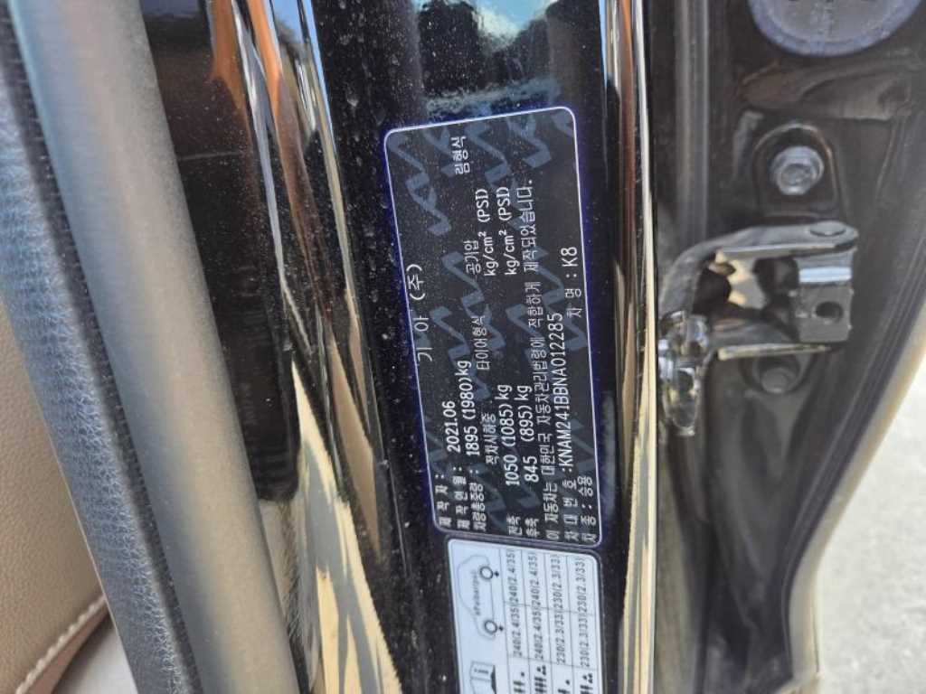 KIA K8 - Vista 9