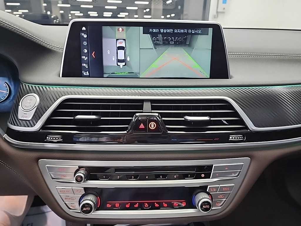 BMW 7 Series - Vista 12