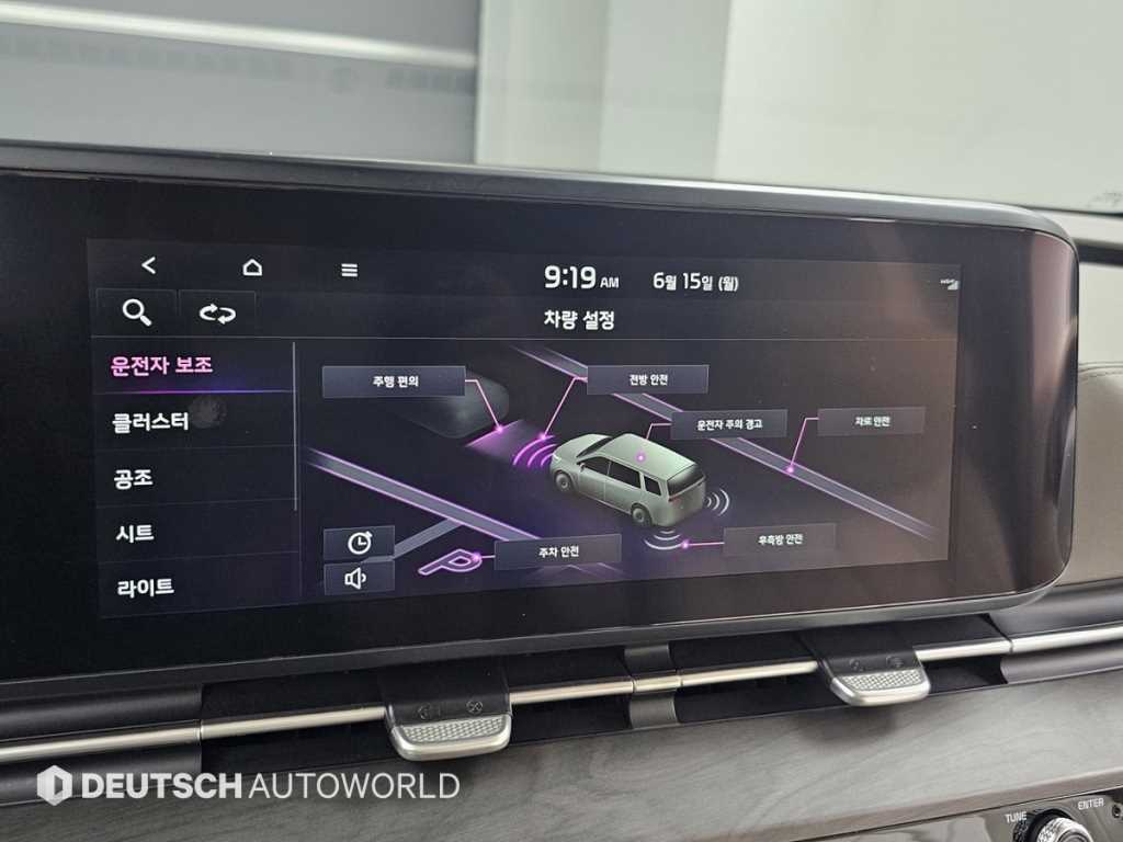 KIA Carnival 2023 Blanco - Importación desde Corea - HF Imports Iquique - Foto 19