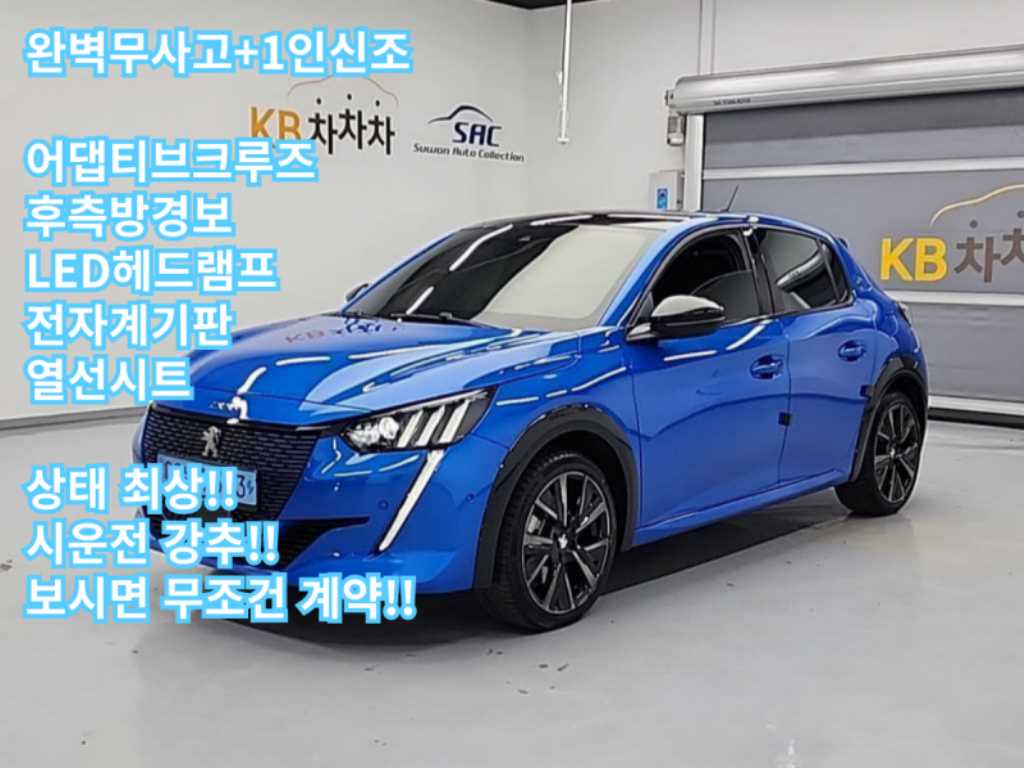 Peugeot 208